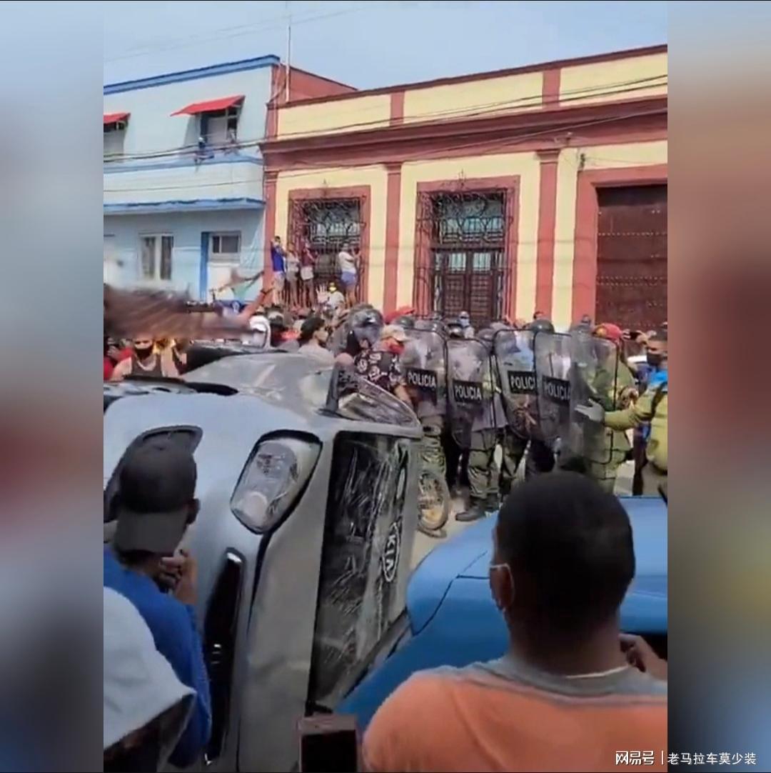 OD体育直播-撑不住了！古巴街头掀车围警，饥寒交迫之下，政府终于向美国低头